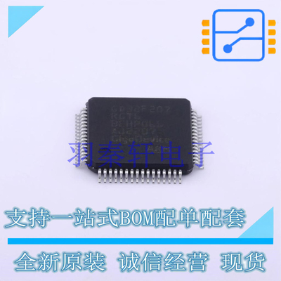 单片机(MCU/MPU/SOC) GD32F207RGT6 LQFP-64 GD 全新原装正品
