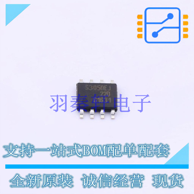 功率电子开关 BTS3050EJ TDSO-8 全新原装进口