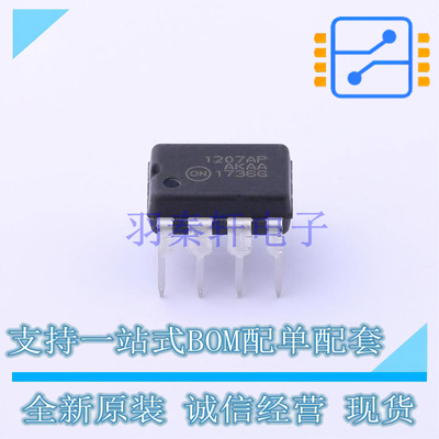 AC-DC控制器和稳压器 NCP1207APG DIP-8 ON 全新原装正品