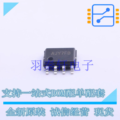 DC-DC电源芯片 SY8213FCC SOIC-8-EP 贴片 全新原装进口