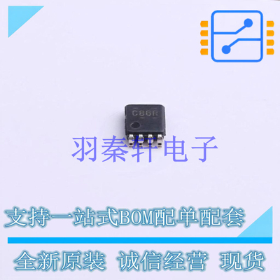 逻辑门 SN74LVC2G86DCUR VSSOP-8 TI 全新原装进口