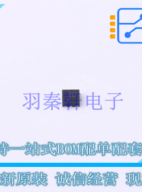 电压基准芯片 TS3330AQPR UQFN-8(1.5x1.5) ST 全新原装进口