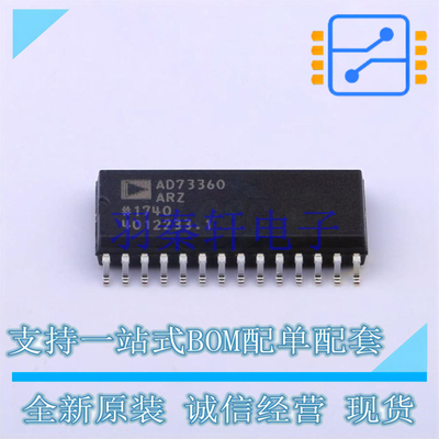 模数转换芯片ADC AD73360ARZ-REEL SOIC-28 AD 全新原装进口