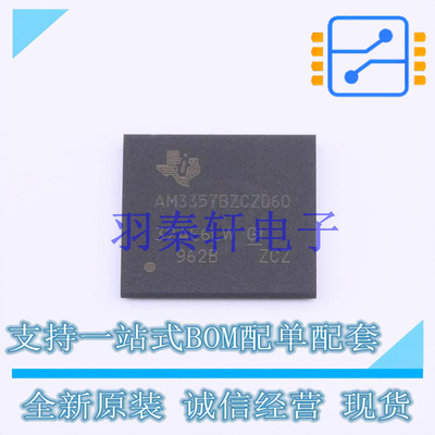 单片机(MCU/MPU/SOC) AM3357BZCZD60 BGA-324 TI 全新原装进口