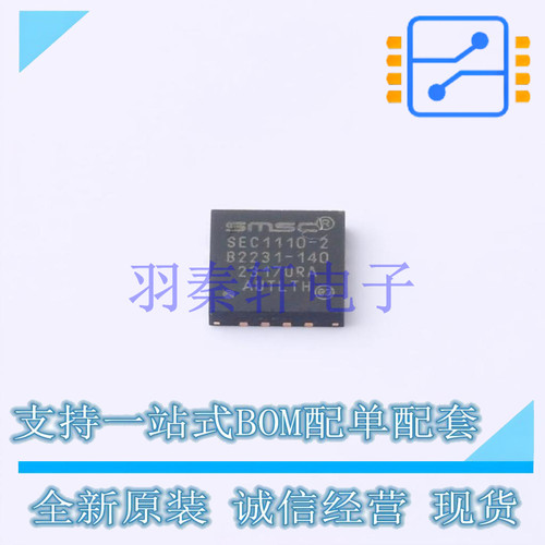 其他接口 SEC1110-A5-02NC QFN-16 MIC 全新原装进口