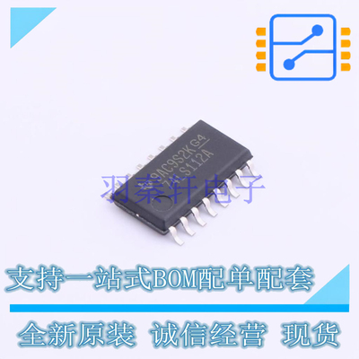 触发器 SN74LS112ANSR SO-16-208mil TI 全新原装正品