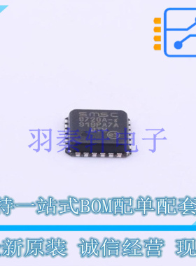 以太网芯片 LAN8720AI-CP-TR QFN-24 MIC 全新原装进口