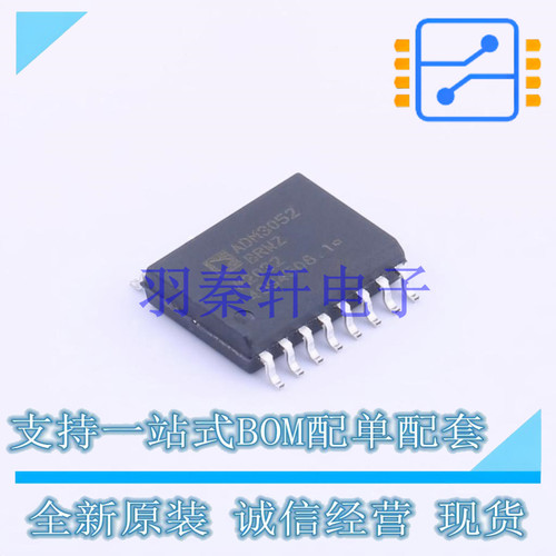 CAN芯片 ADM3052BRWZ-REEL7 SOIC-16 AD 全新原装进口
