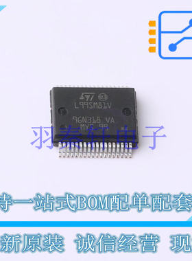 电机驱动芯片 L99SM81VYTR - ST 全新原装进口