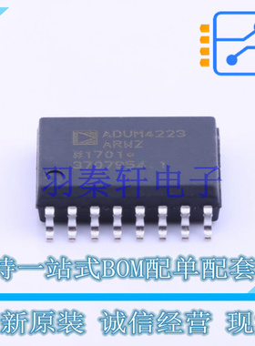 栅极驱动IC ADUM4223ARWZ SOIC-16 AD 全新原装进口