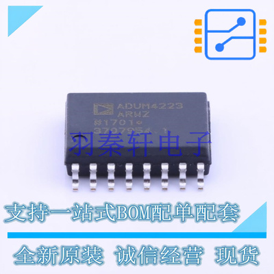 栅极驱动IC ADUM4223ARWZ SOIC-16 AD 全新原装进口