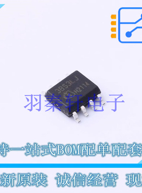 AC-DC控制器和稳压器 ICE3BS03LJGXUMA1 SOP-8 全新原装进口