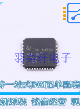 单片机(MCU/MPU/SOC) MSP430FR50431IPMR LQFP-64(10x10) TI 全新