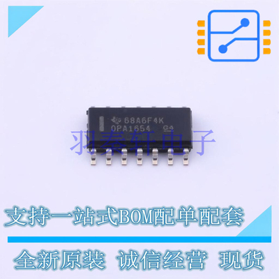 精密运放 OPA1654AIDR SOIC-14 TI 全新原装进口
