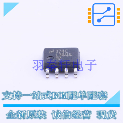 LED驱动 LM3444MA/NOPB SOIC-8 TI 全新原装进口