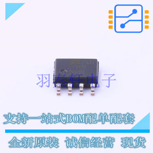 功率电子开关 MIC2505-1YM SOP-8 全新原装正品