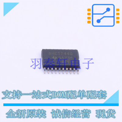 缓冲器/驱动器/收发器 SN74AHCT244QPWRQ1 TSSOP-20 TI 全新原装