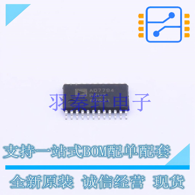 模数转换芯片ADC AD7794BRUZ TSSOP-24 AD 全新原装进口