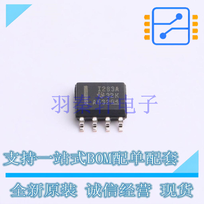 电流感应放大器 INA283AIDR SOIC-8 TI 全新原装进口