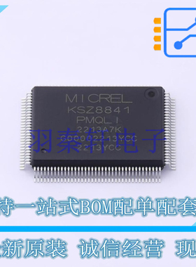 以太网芯片 KSZ8841-PMQLI QFP-128(14x20) MIC 全新原装进口