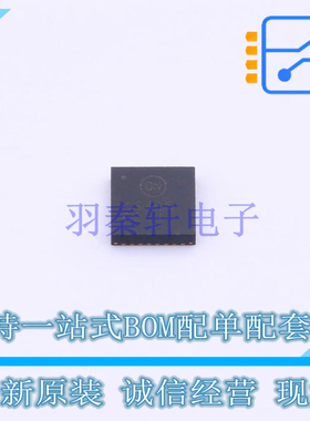 监控和复位芯片 NCP45495XMNTWG QFN-32 ON 全新原装正品