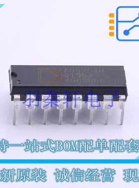 运算放大器 AD526JNZ PDIP-16 AD 全新原装进口