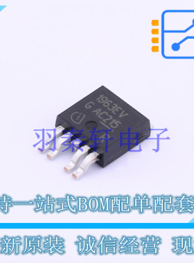 线性稳压器(LDO) IFX1963TEV TO-252-4 全新原装进口