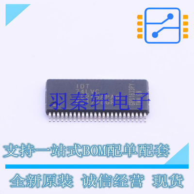 缓冲器/驱动器/收发器 74LVC16245APAG8 TSSOP-48 全新原装进口