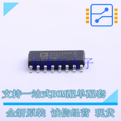 模拟开关/多路复用器 ADG436BRZ-REEL SOIC-16 AD 全新原装进口