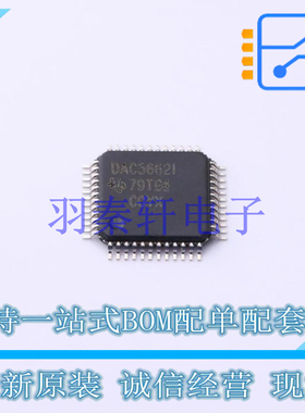 数模转换芯片DAC DAC5662IPFB TQFP-48(7x7) TI 全新原装进口