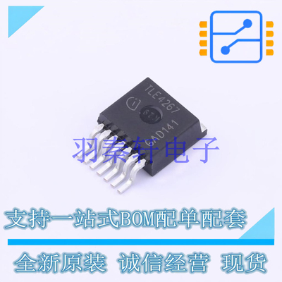 线性稳压器(LDO) TLE4267G TO-263-7 全新原装进口