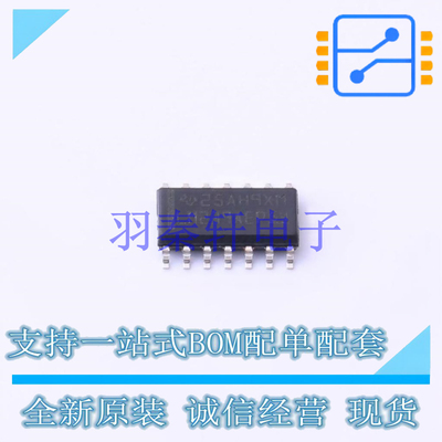 比较器 LM239AQDREP SOIC-14 TI 全新原装进口