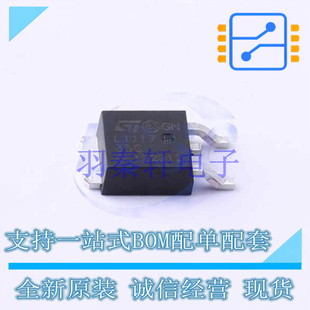 线性稳压器(LDO) LD1117DT33CTR TO-252-2(DPAK) ST 全新原装进口