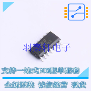RS-485/RS-422芯片 ISL3156EIBZ-T SOIC-14 全新原装进口