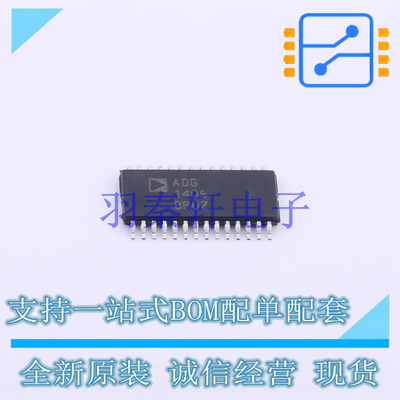模拟开关/多路复用器 ADG1406BRUZ-REEL7 TSSOP-28 AD 全新原装