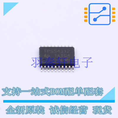 DC-DC电源芯片 TPS54312PWP HTSSOP-20-EP TI 全新原装进口