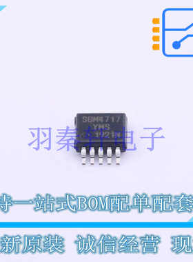 模拟开关/多路复用器 SGM4717YMS/TR MSOP-10 贴片 全新原装正品
