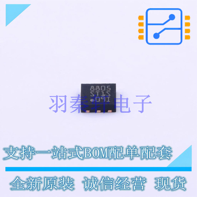 DC-DC电源芯片 ST1S09IPUR DFN-6(3x3) ST 全新原装进口