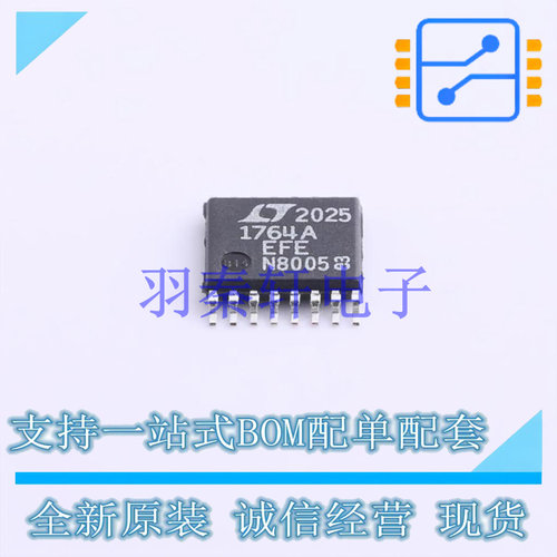 线性稳压器(LDO) LT1764AEFE#TRPBF TSSOP-16 AD 全新原装进口