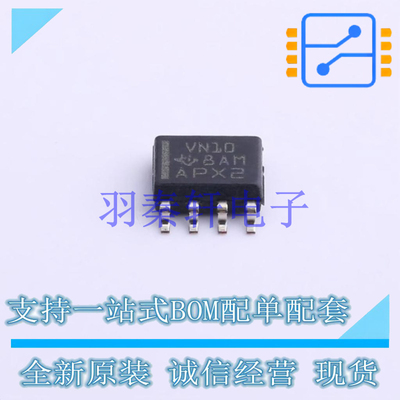 RS-485/RS-422芯片 SN75HVD10DR SOIC-8 TI 全新原装进口
