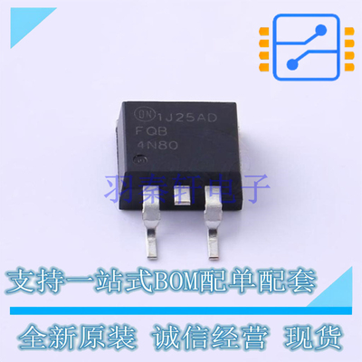 场效应管(MOSFET) FQB4N80TM TO-263-3 ON 全新原装正品