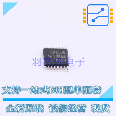 RS-485/RS-422芯片 SN75C1168PWR TSSOP-16-4.3mm TI 全新原装正