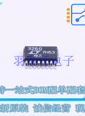 DC-DC电源芯片 LTC3260HMSE#PBF MSOP-16 AD 全新原装进口
