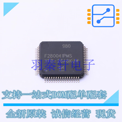 单片机(MCU/MPU/SOC) F280041PMS QFP-64 TI 全新原装进口