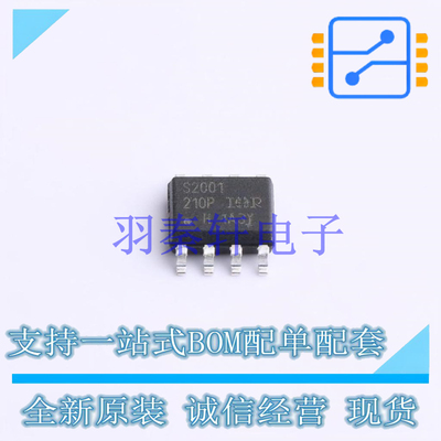 栅极驱动IC IRS2001SPBF SOIC-8 全新原装进口