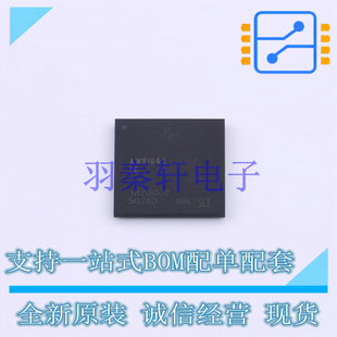 AWR1843ABGABLQ1 161 位置传感器 FCBGA 进口 全新原装