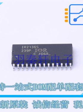 栅极驱动IC IR2136SPBF SOIC-28-300mil 全新原装进口
