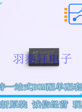 DC-DC电源芯片 LT8650SIV#PBF LQFN-32 AD 全新原装进口