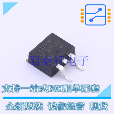 场效应管(MOSFET) IRL3705NSTRLPBF D2PAK(TO-263) 全新原装进口