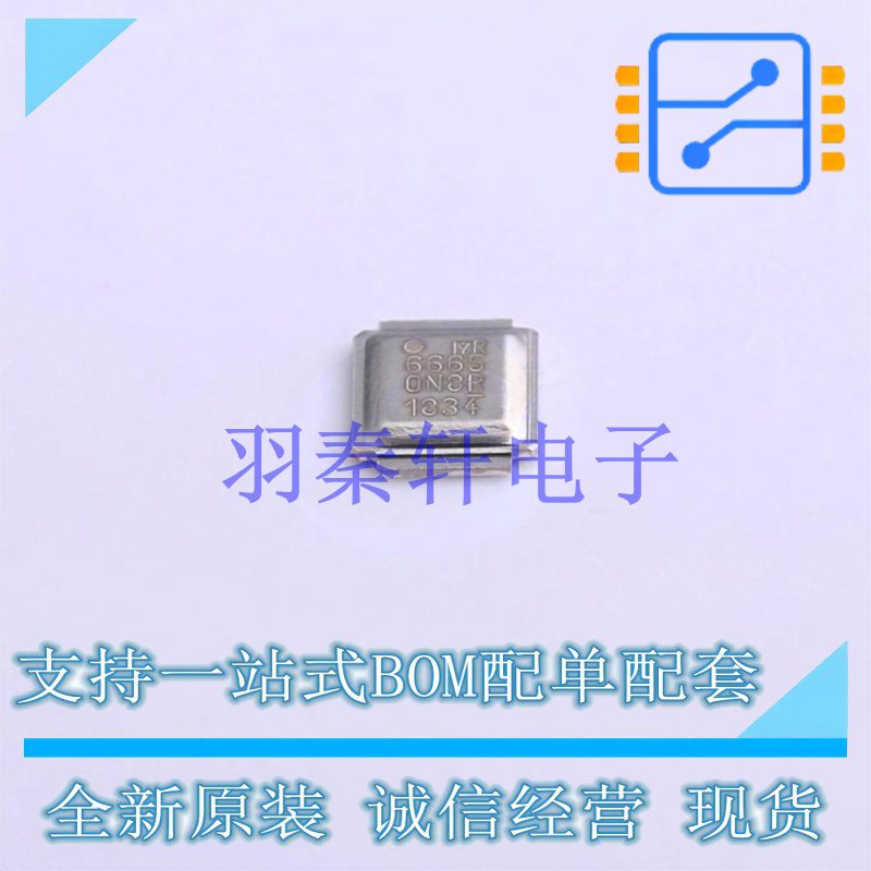 场效应管(MOSFET) IRF6665TRPBF SMD 全新原装进口
